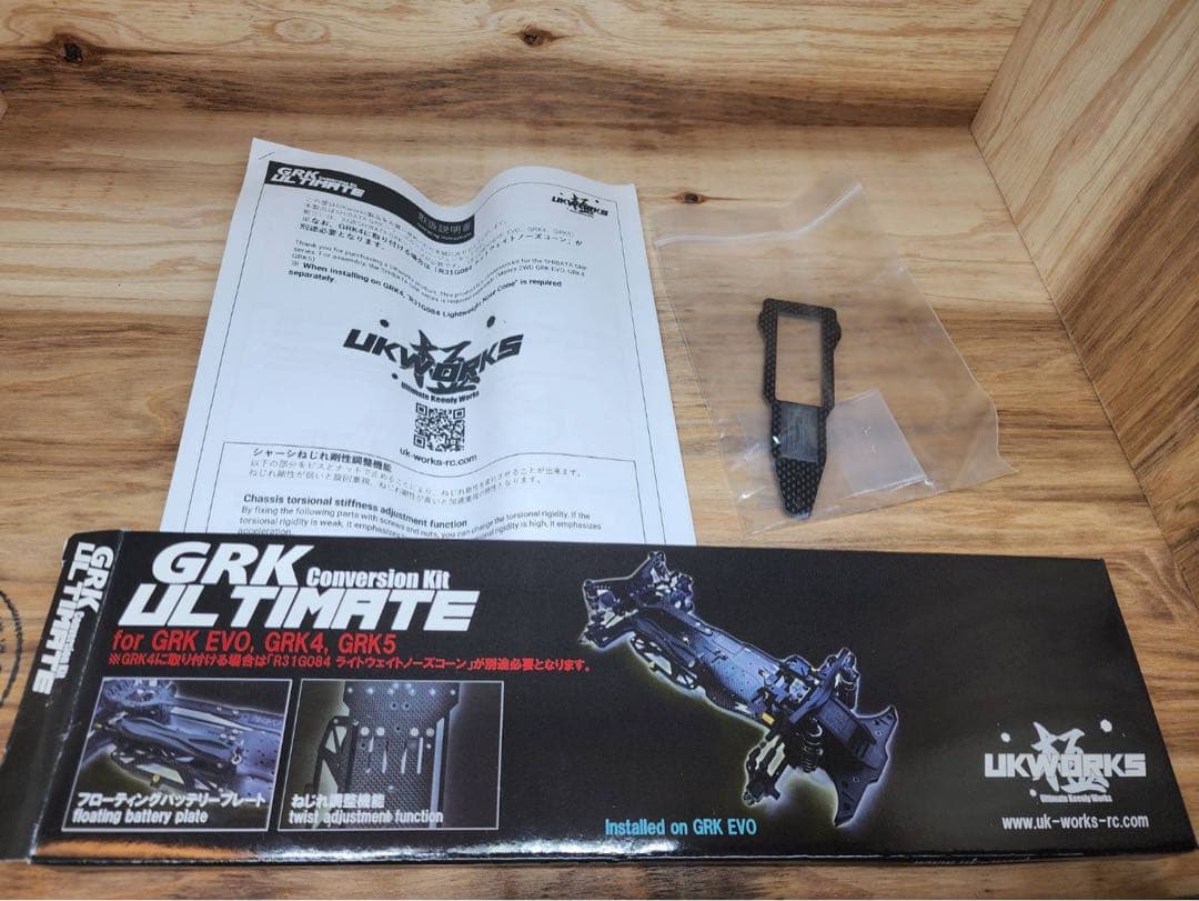 「！様用」GRK GS2 EVO オプション多数(メカ無し)