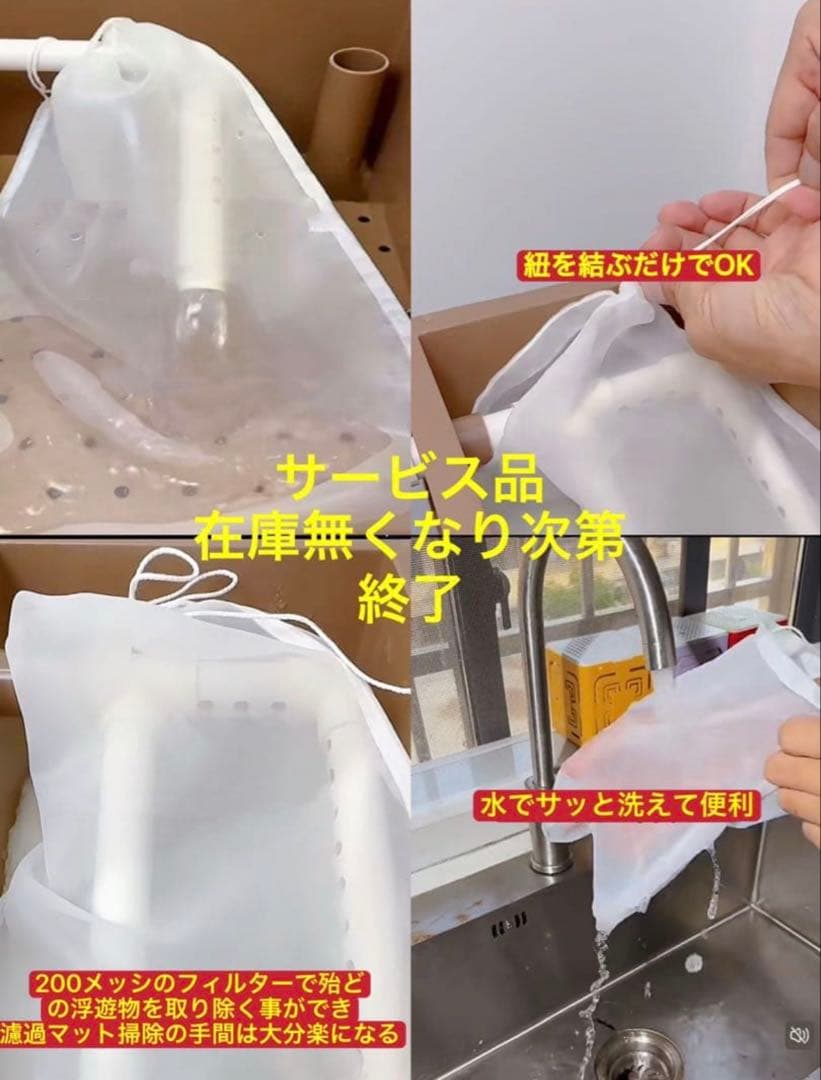 水中ポンプお任せ濾過材付きフルセット 水槽池用濾過器フィルター到着すぐ使える状態