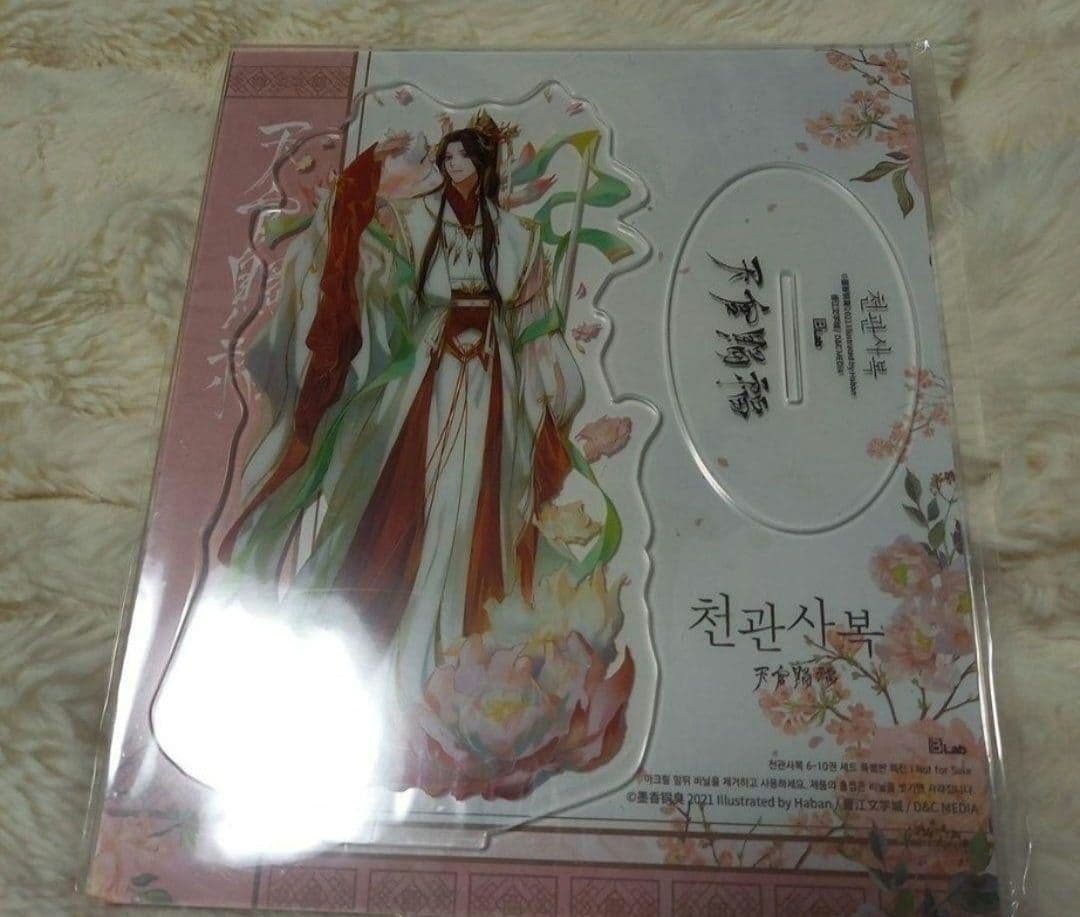 天官賜福　アニメイト特典　花城　謝憐　グッズ