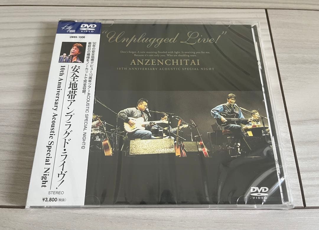 玉置浩二 安全地帯 DVD & CD LIVE DVD 非売品