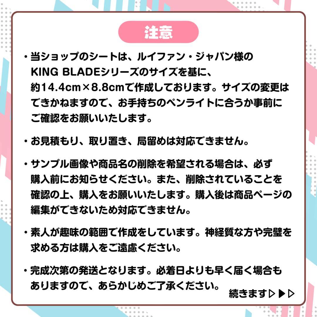 nnn様 キンブレシート