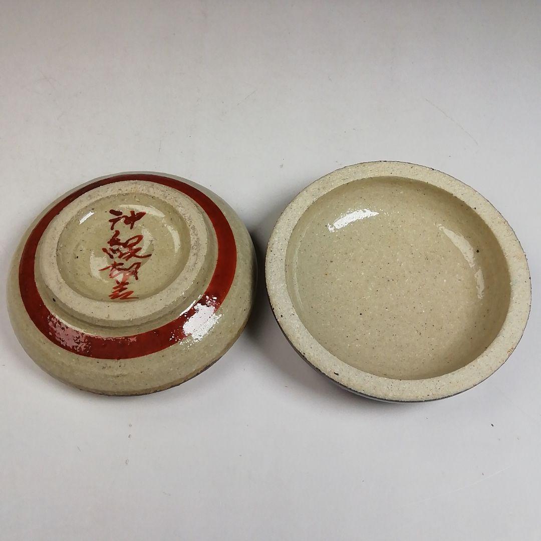 Ｗ９４　香合　『琉球　胡差焼』『赤絵』　共箱　茶道具