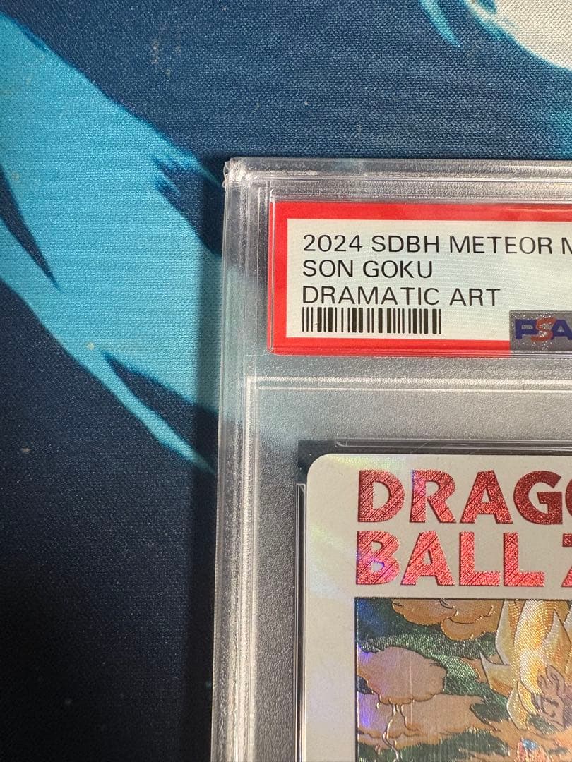 mm3-014 da psa10 孫悟空