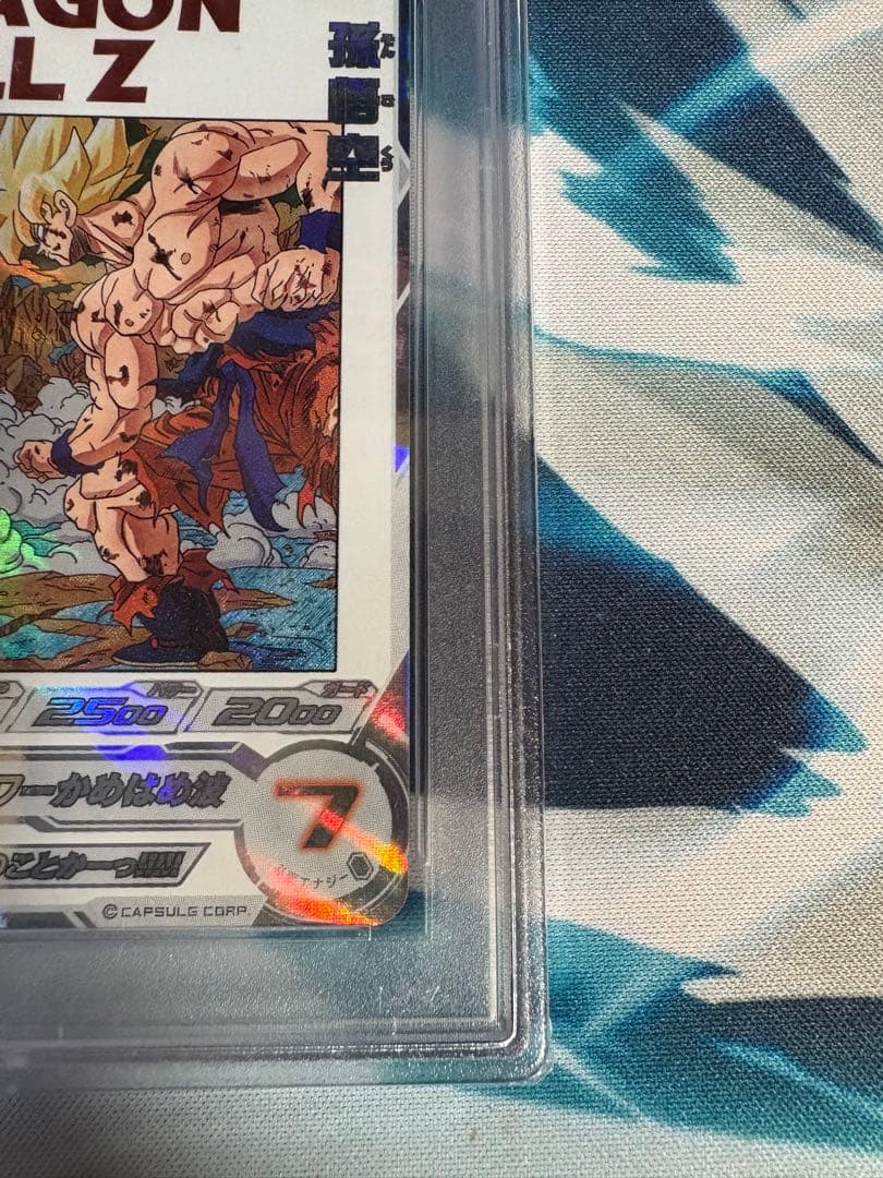 mm3-014 da psa10 孫悟空