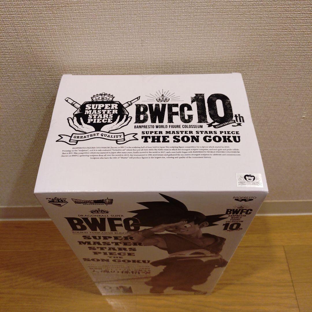 アミューズメント一番くじ BWFC SMSP 孫悟空 D賞
