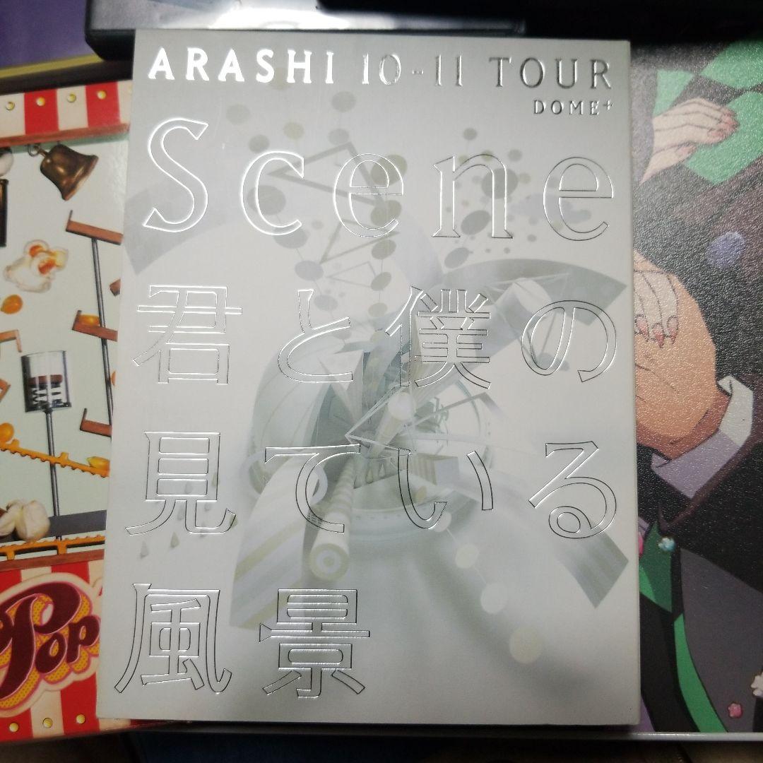 ARASHI ツアーコンサートDVDおまとめ