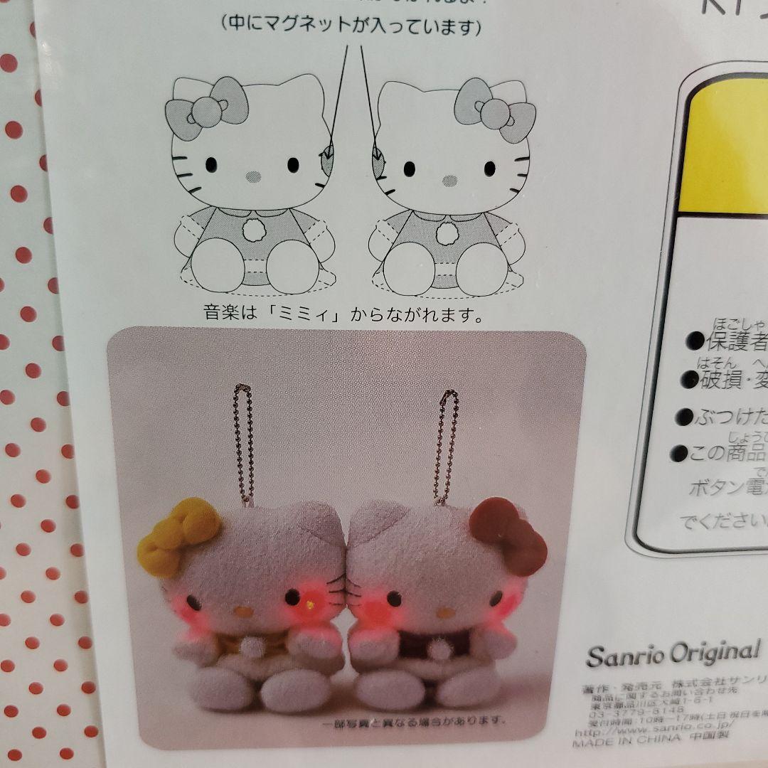 キティ&ミミィ