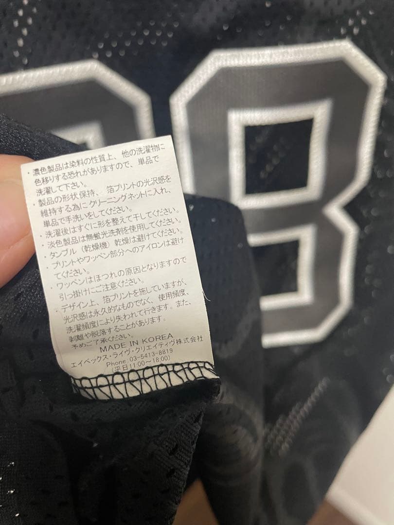 G-DRAGON 88 BIGBANG メッシュタンクトップ