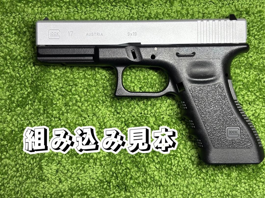 サイドアームズ　東京マルイ グロック17Gen3 スライド　サイト　エンジン付き
