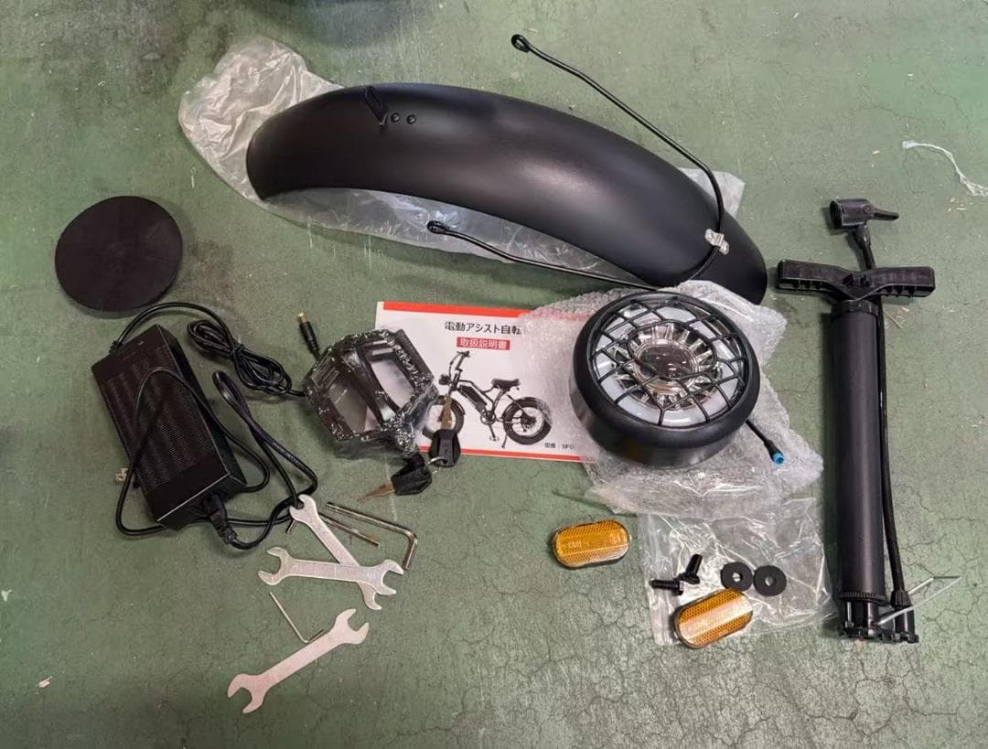 電動アシスト自転車 レトロ調 20インチ/ジャンク品❣❊