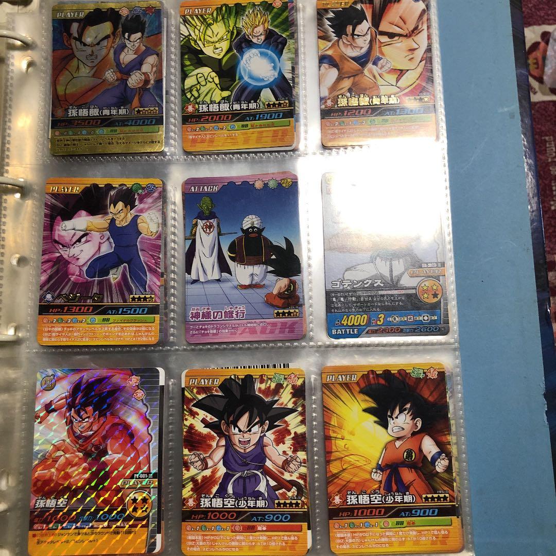 ドラゴンボールZ 爆裂フュージョンカードバインダー