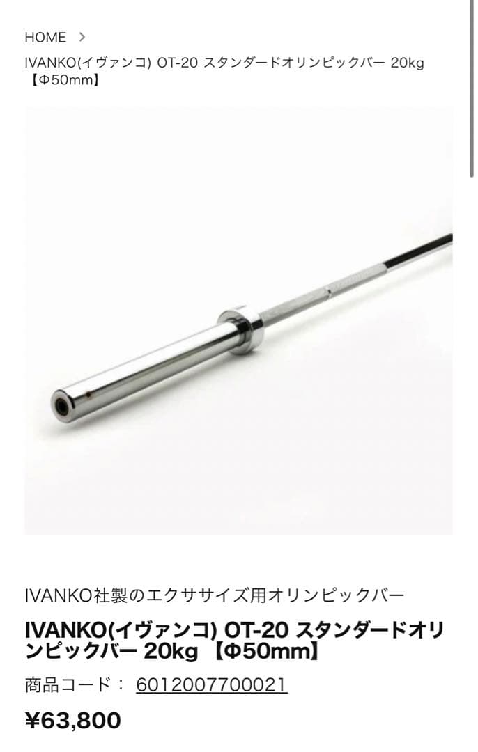 POWERTEC パワーラック アジャスタブルベンチ オリンピックバー