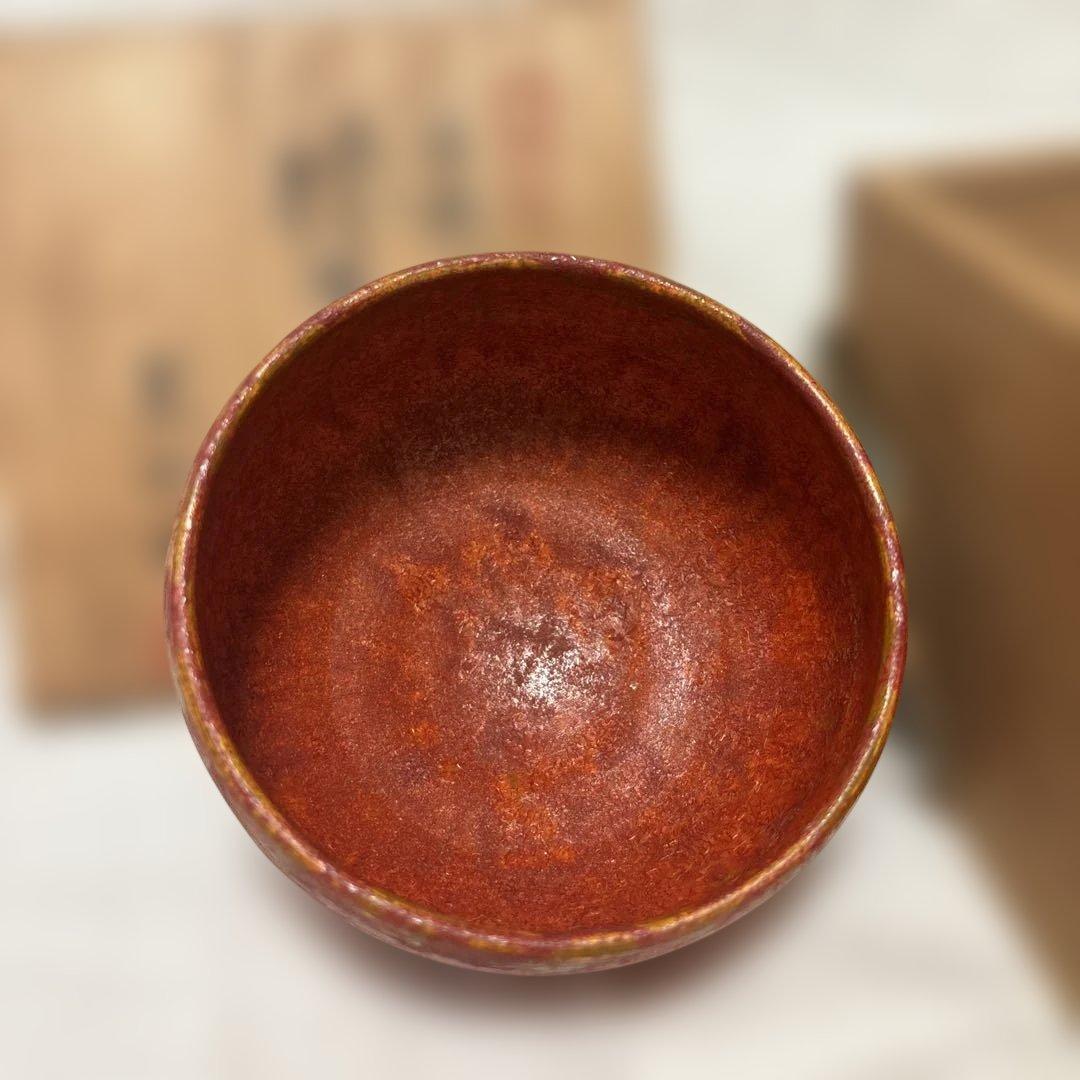 【良品】九谷焼　伊関巽山（いせき たつみやま）作 辰砂釉 抹茶椀　共箱付き