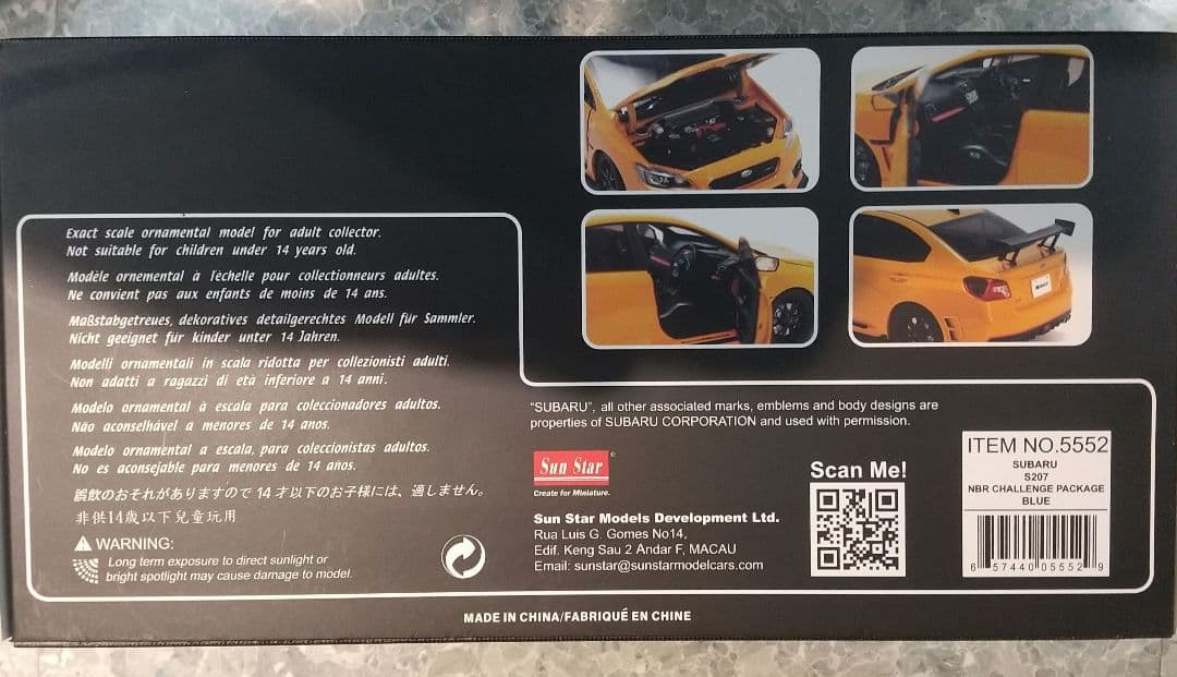 サンスター1/18スバル WRX STI S207 NBR チャレンジパッケージ