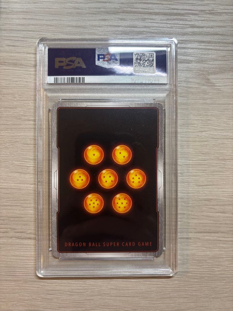 孫悟空　スーパラ　未知なる冒険　PSA10