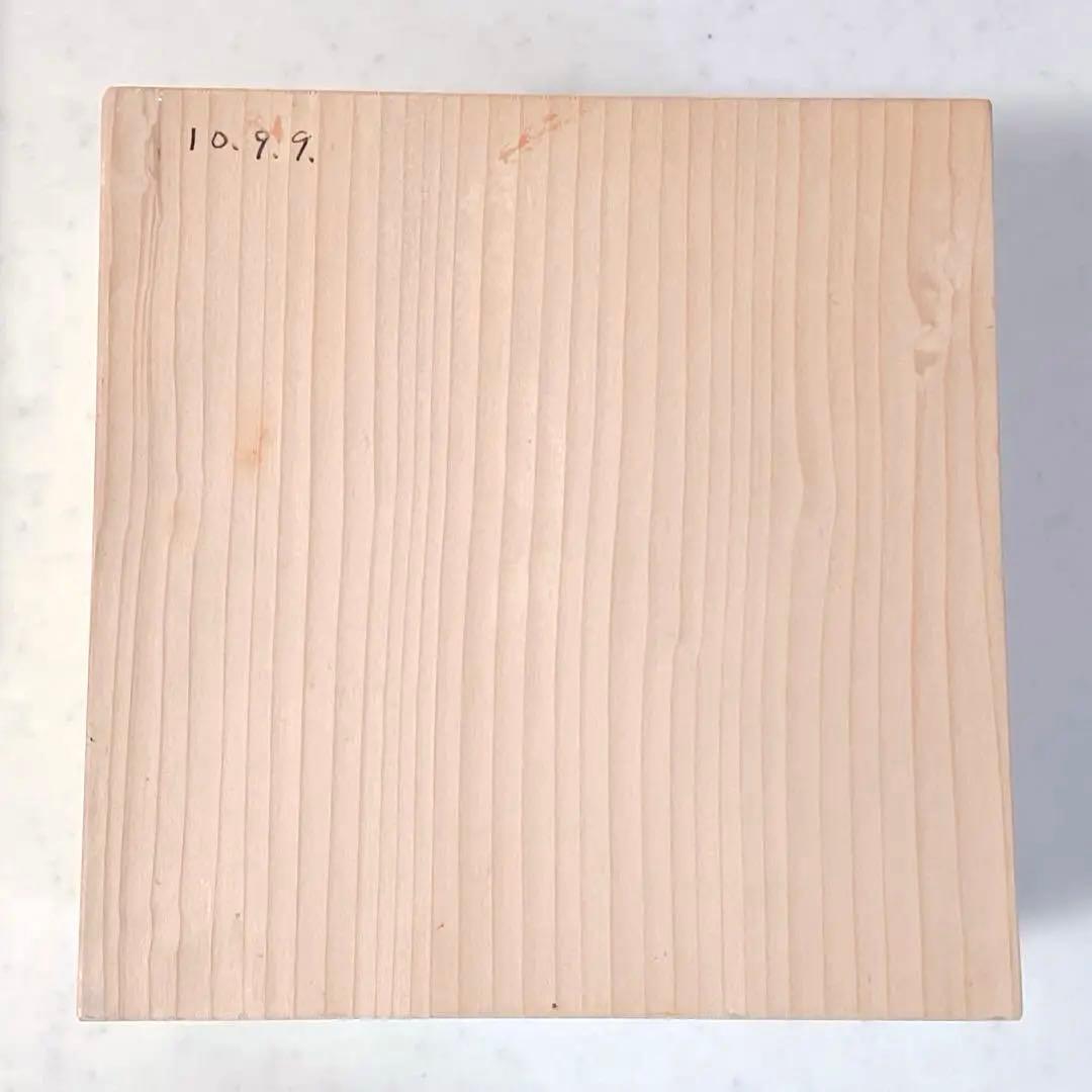 清水焼　藤平正文作　お抹茶碗