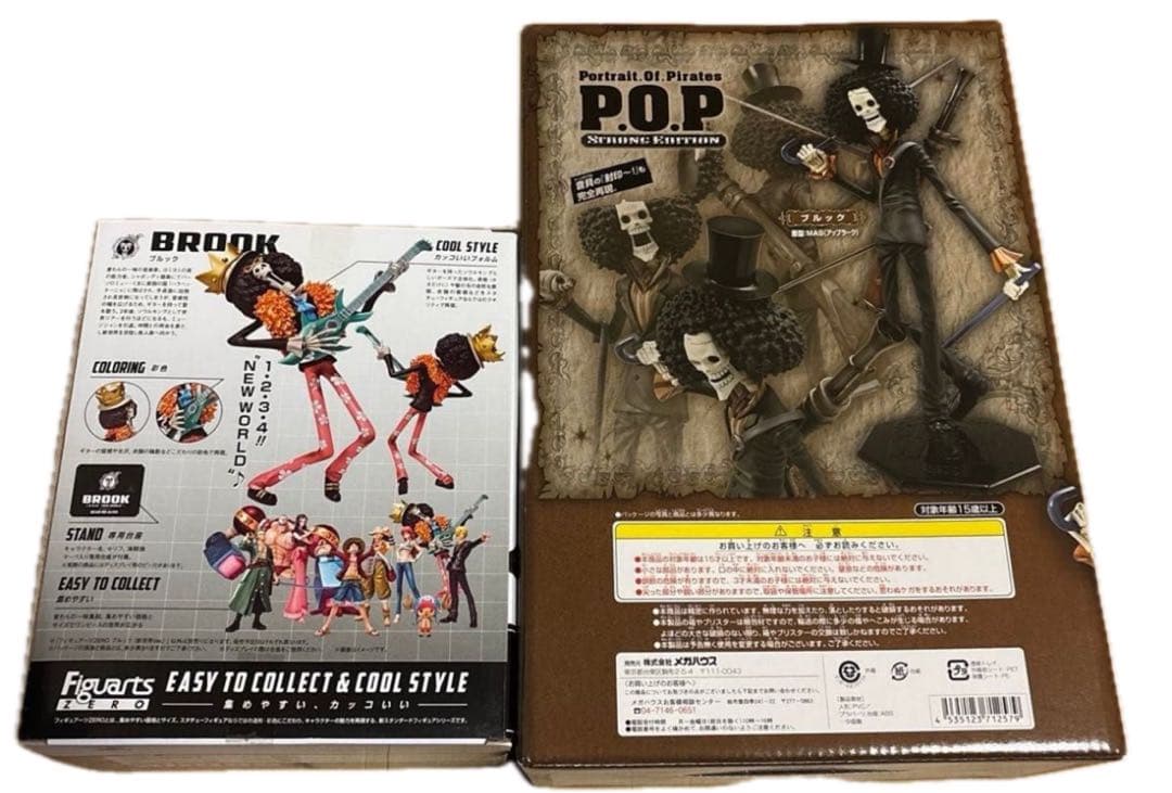 ワンピース P.O.P ブルック フィギュアーツゼロ ブルック