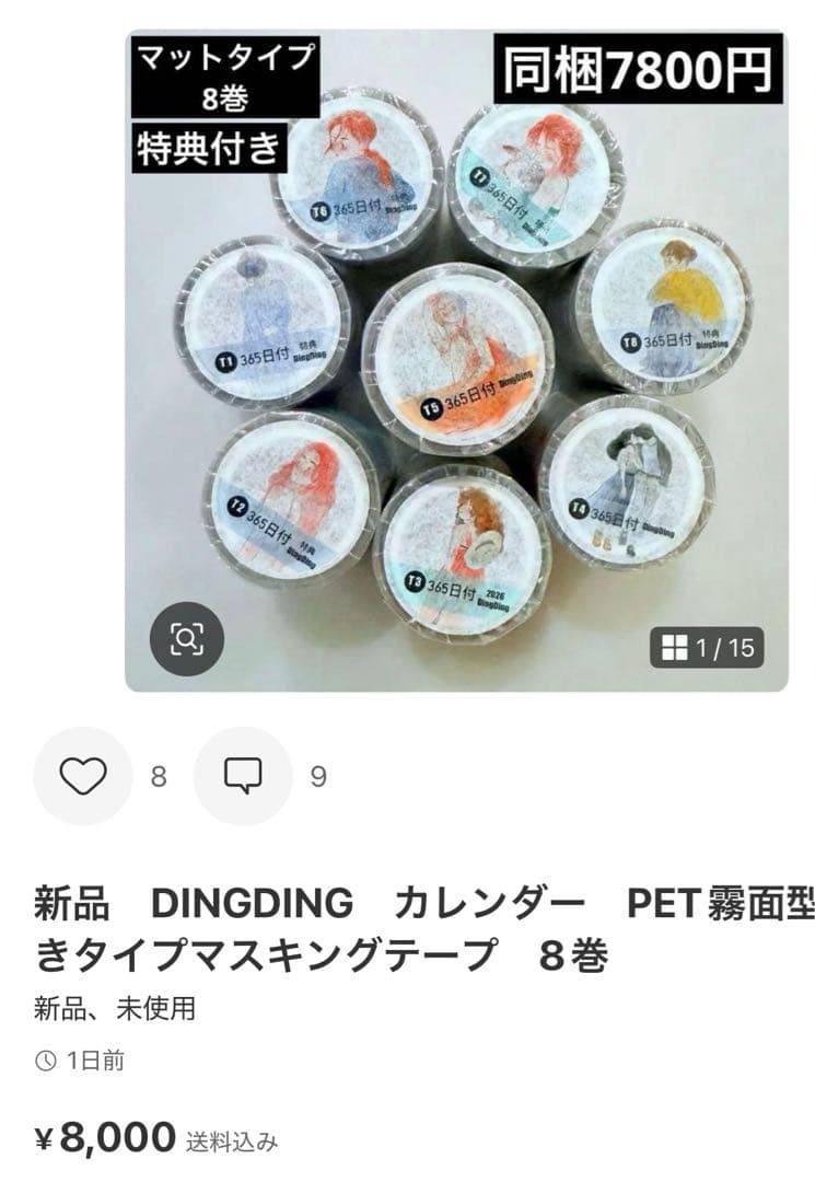 ありあり　5点