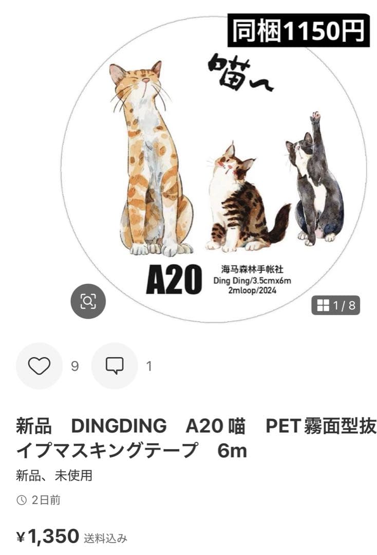 ありあり　5点