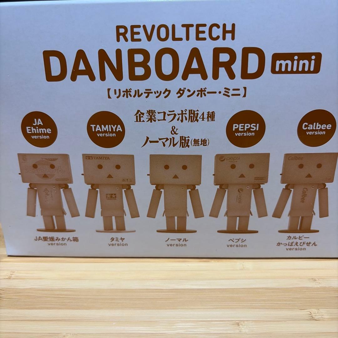 リボルテック　ダンボー・ミニ　企業コラボ版&ノーマル版