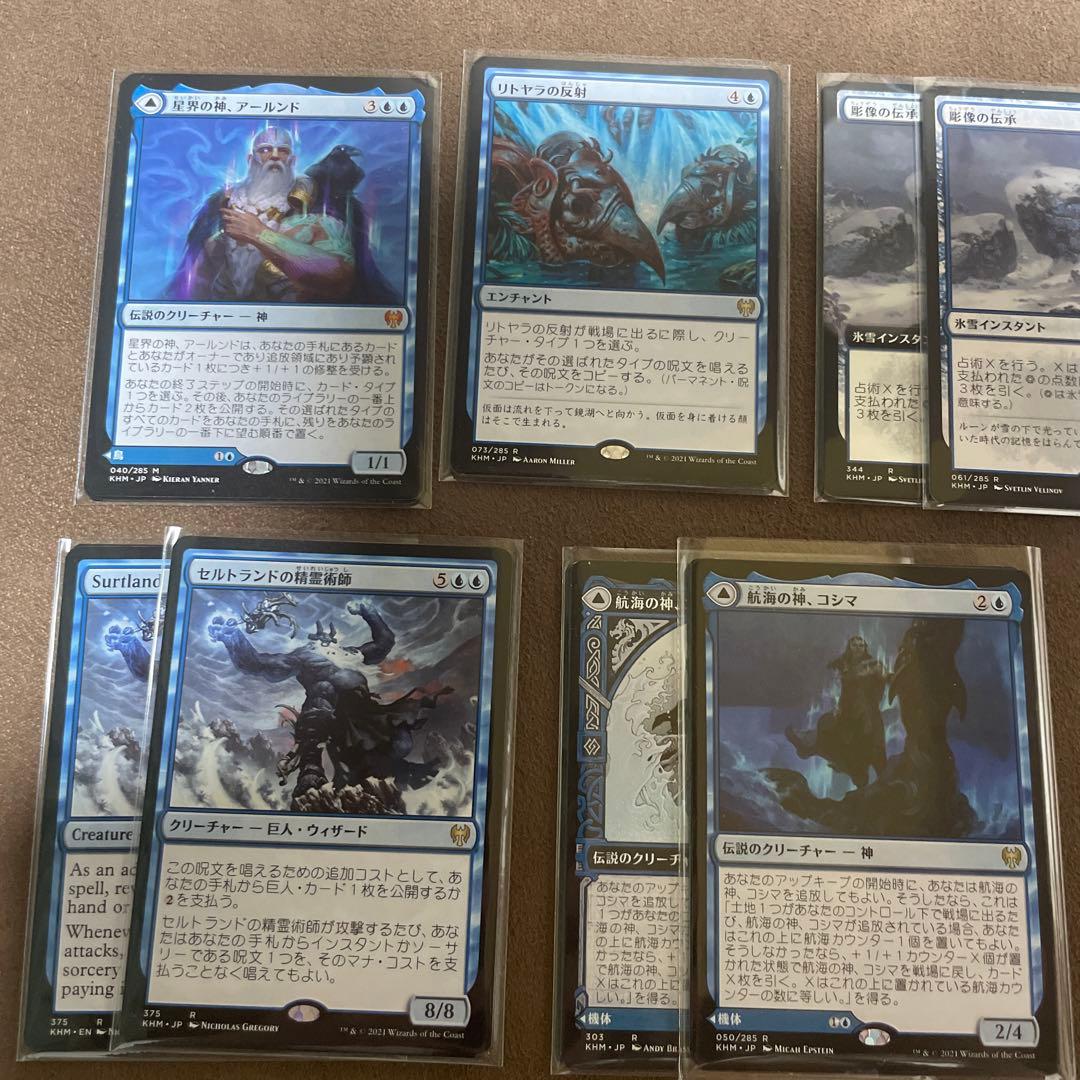 [H] MTG KHM カルドハイム 安価レア、神話レアバラ売り