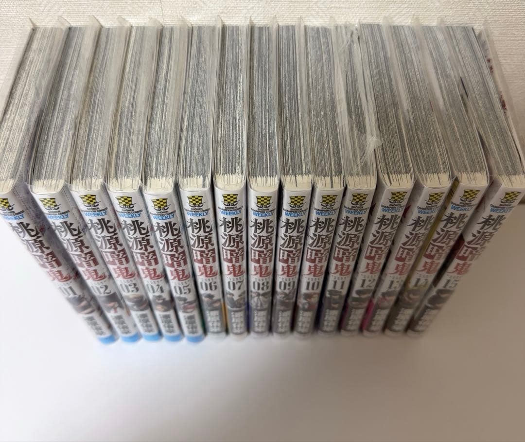 桃源暗鬼 漫画 1〜15巻 特典付き 初版あり