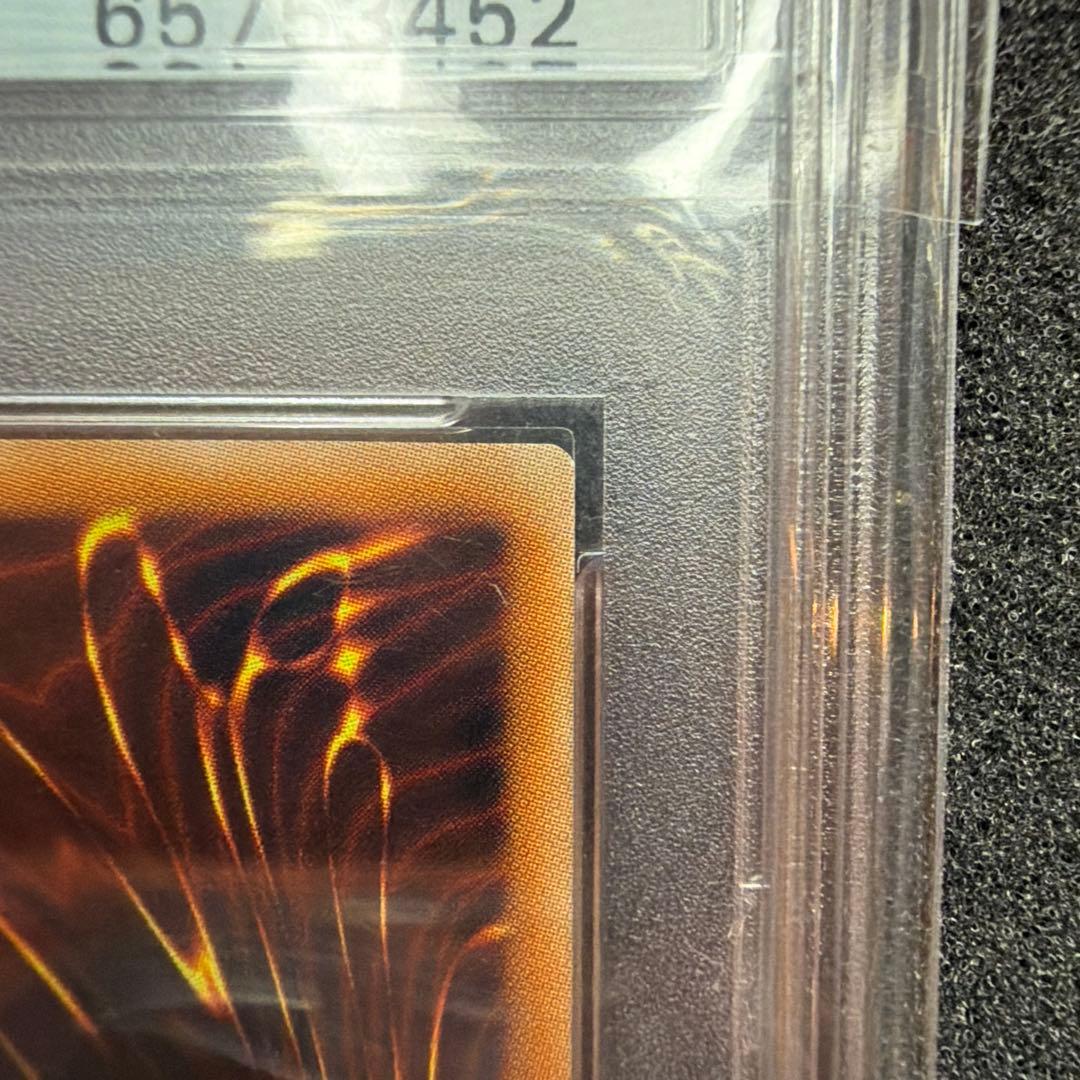 遊戯王　青眼の白龍　シークレット　PSA10 海馬セット　初期　復刻