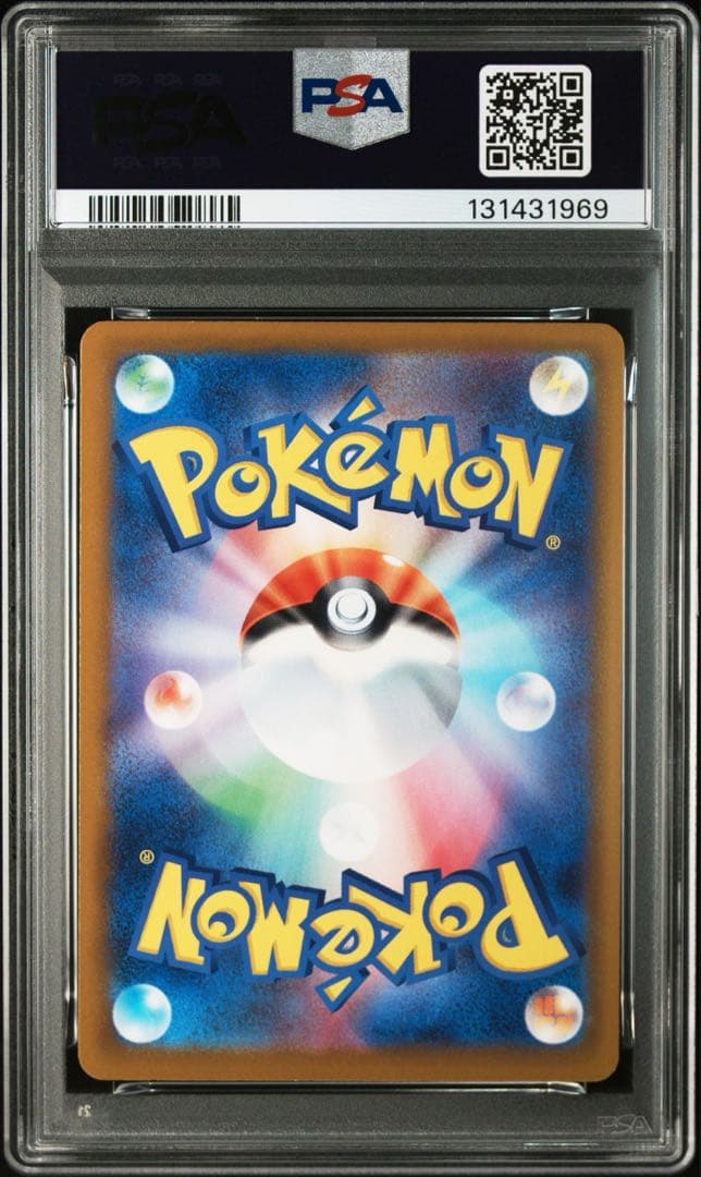 【PSA10】ポケモンカード　ピカチュウ　げきとうスパーク　ジムプロモ　6連番