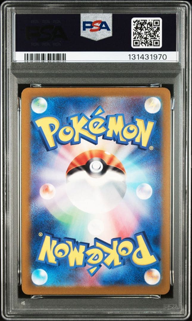 【PSA10】ポケモンカード　ピカチュウ　げきとうスパーク　ジムプロモ　6連番