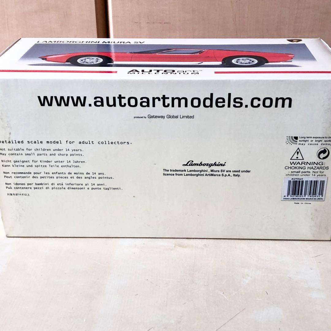 オートアート 1/18 ランボルギーニ ミウラ SV