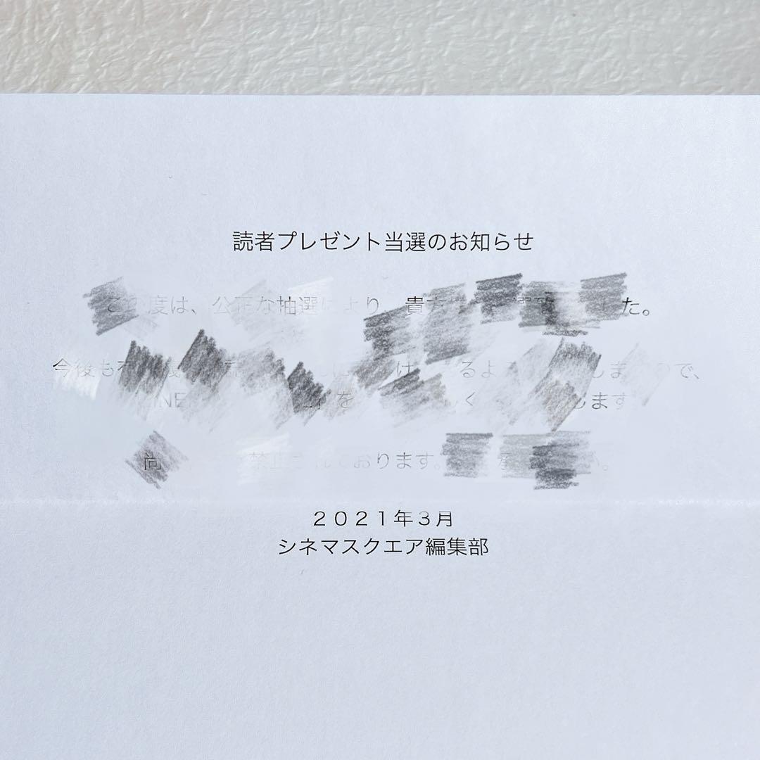磯村勇斗 泉澤祐希 直筆サイン入りポラロイド チェキ