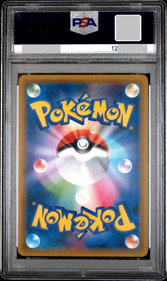 【PSA10】ミュウツーGX SSR SM8b ウルトラシャイニー219/150