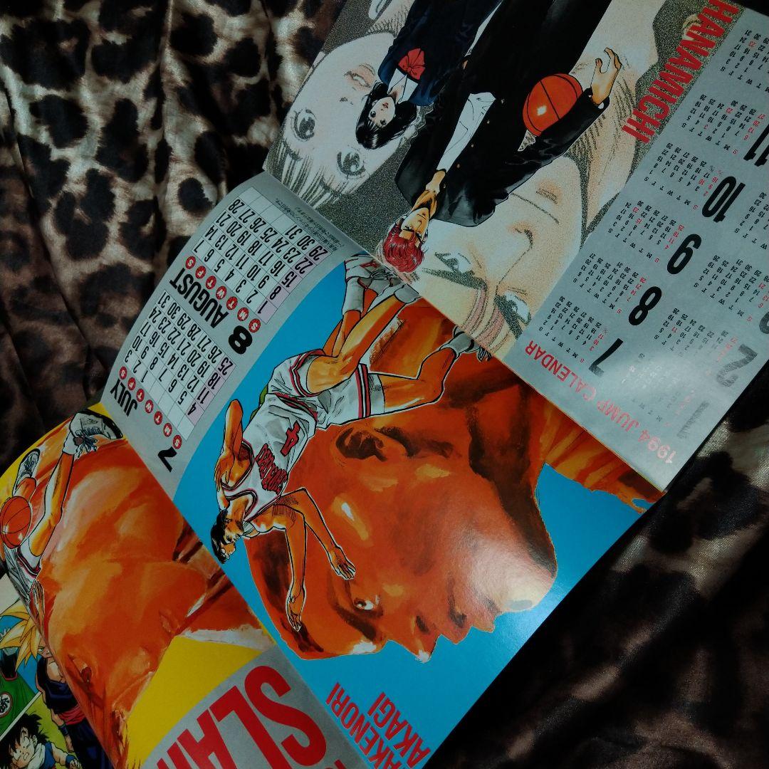 激レア!　週間少年ジャンプ　1993年 NO.3,4号