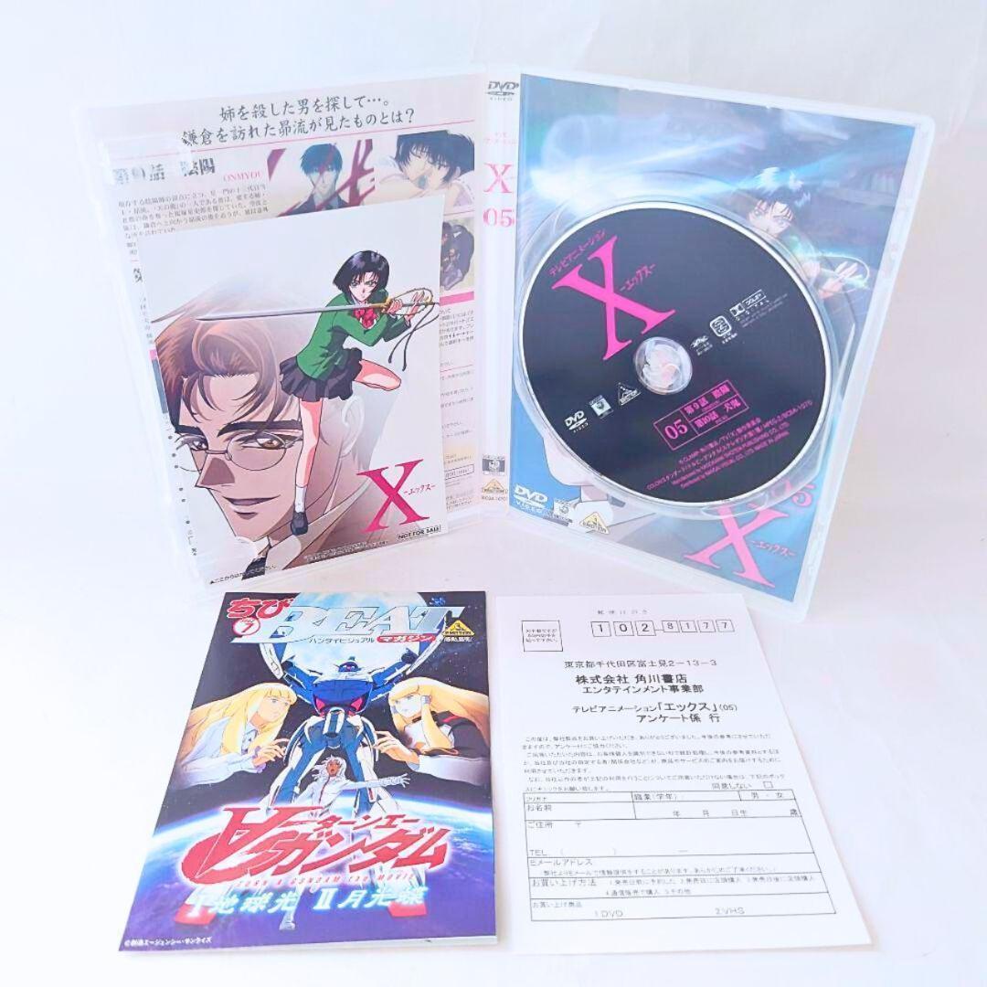 【希少】CLAMP アニメ X エックス 全巻 DVD-BOX 特典付き