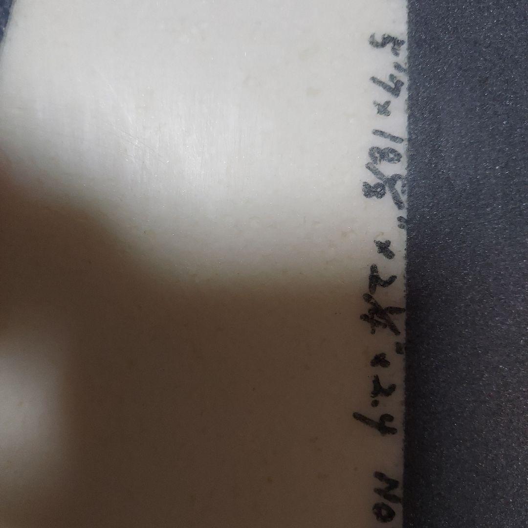 M.STICKS ALMOST TEN 5.7 ショートボードEPS