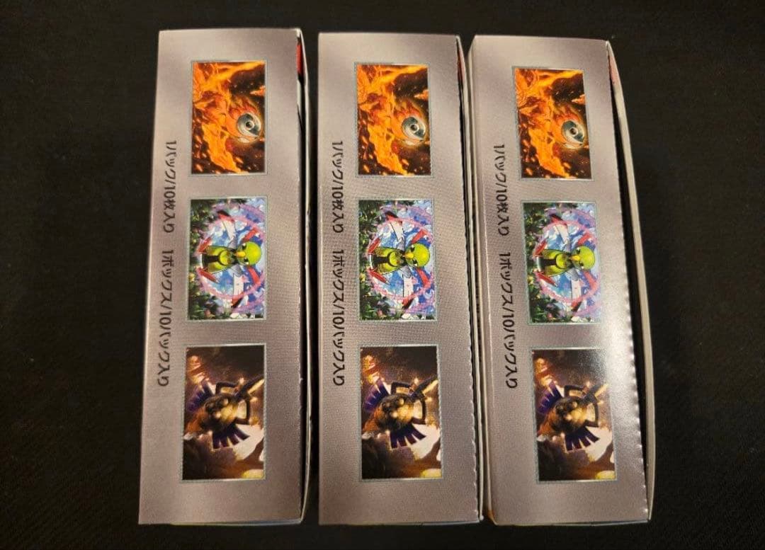 テラスタルフェスex 3箱