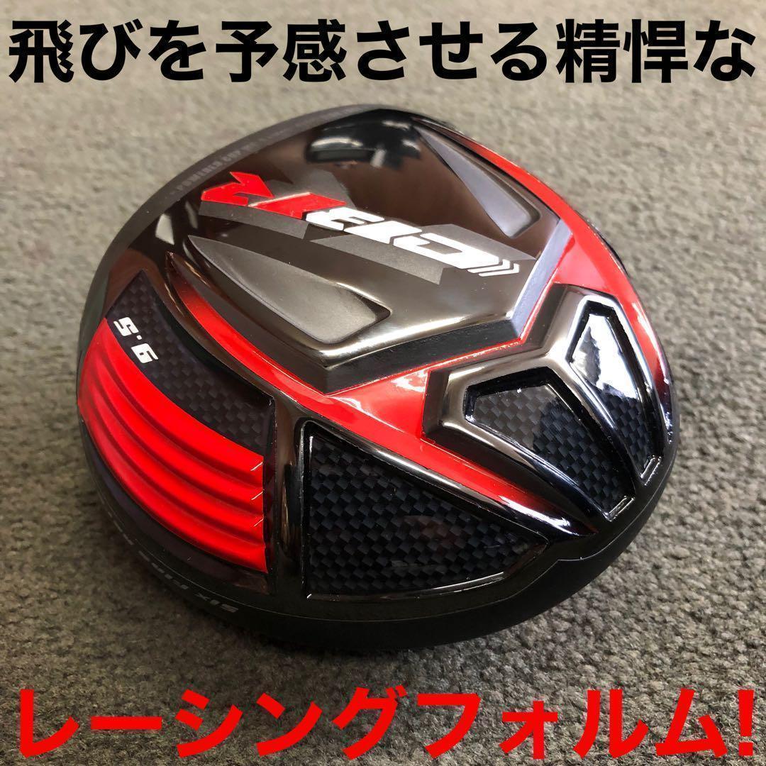 ステルス シム2より飛ぶ! 最多勝利のCBR ブラック2 三菱プレミア飛匠 仕様