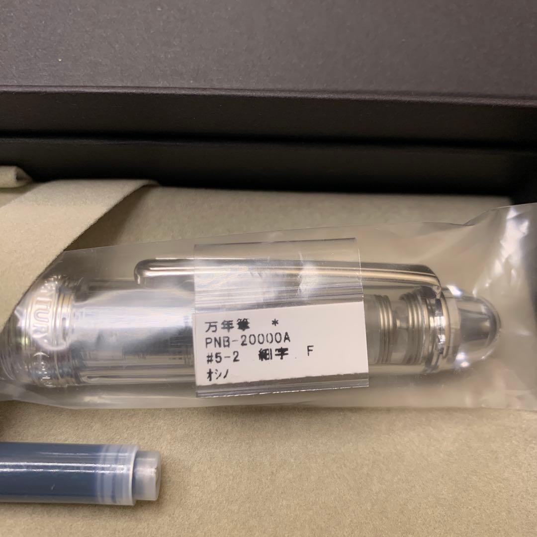 新品　プラチナ万年筆　センチュリー 忍野 PNB-20000A 5-2