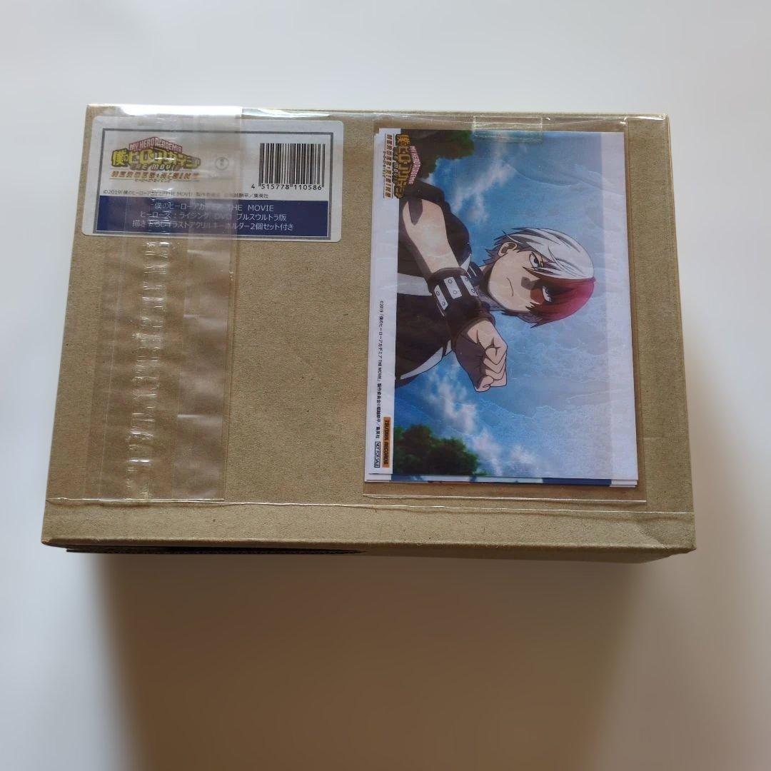 新品未開封 セル版 DVDヒロアカ 映画 3作品セット