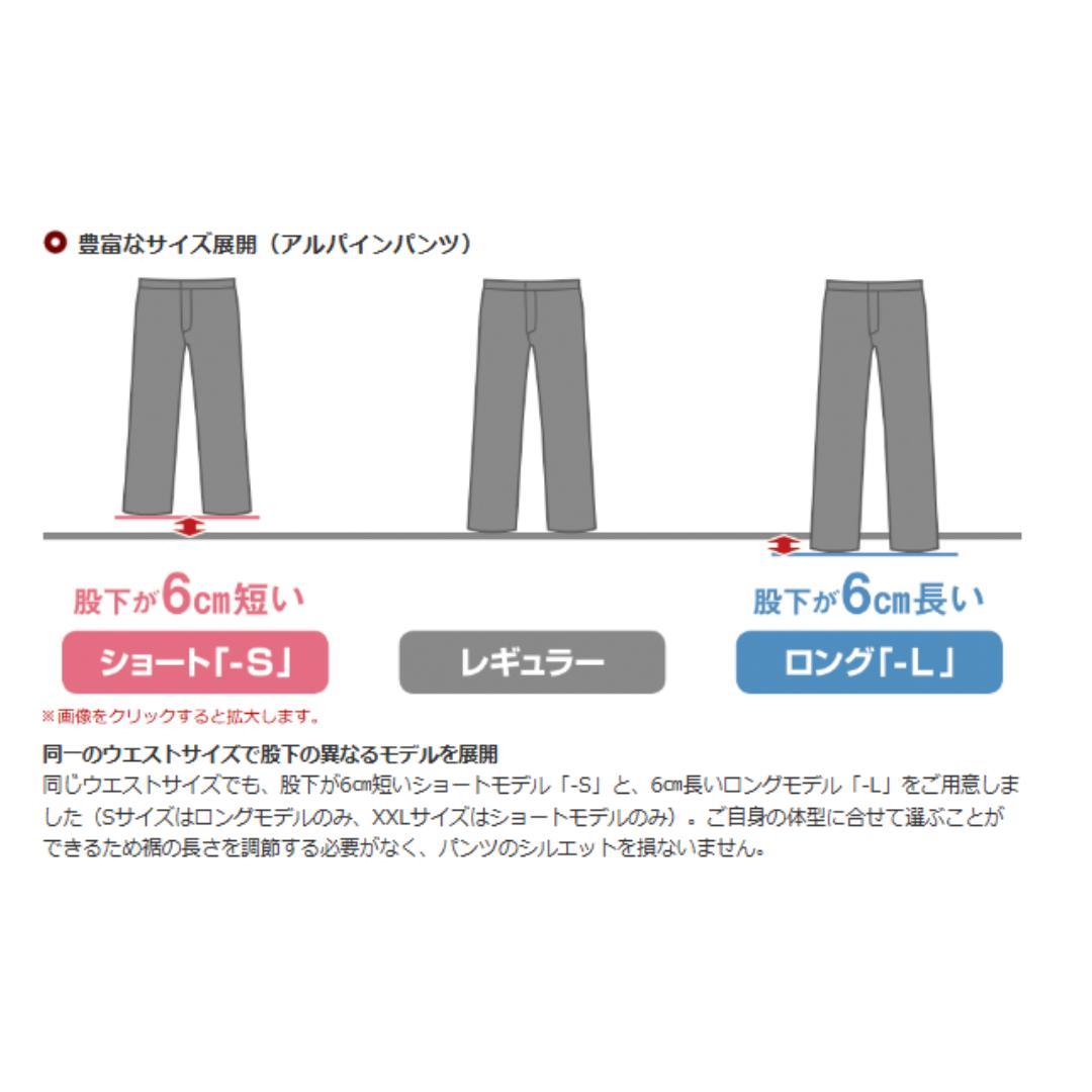 ほぼ新品　モンベル　パウダーホップパンツ　スキーパンツ　雪山　スノボ　防水　黒M