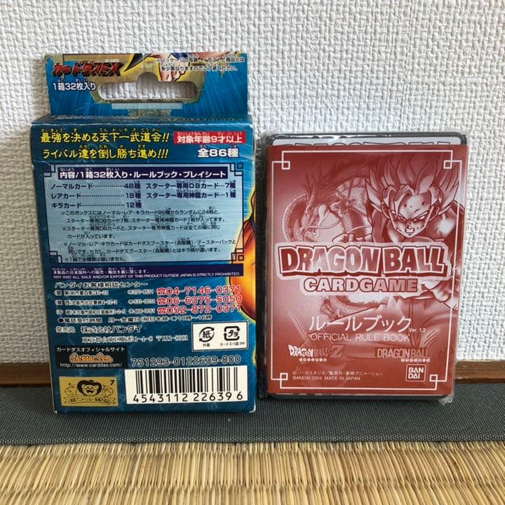 ドラゴンボールカードスターターボックス　ピッコロはディスプレイ