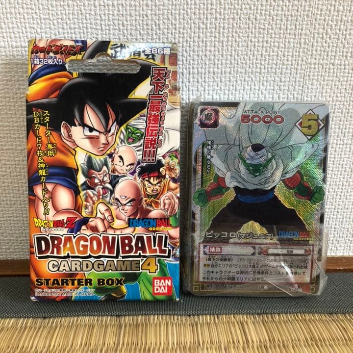 ドラゴンボールカードスターターボックス　ピッコロはディスプレイ
