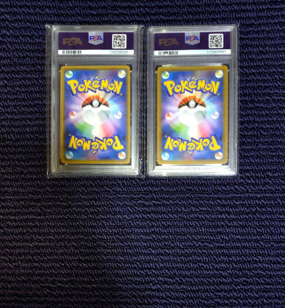 お誕生日ピカチュウ 25th psa10　2枚