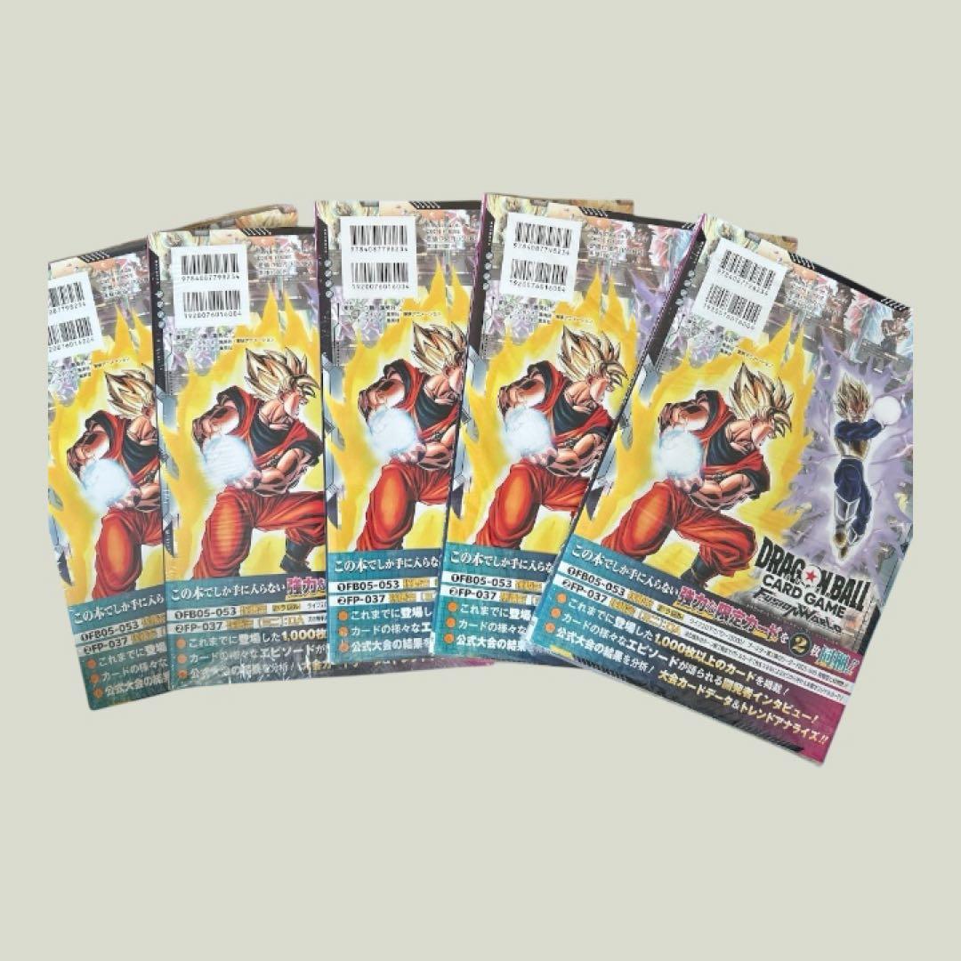ドラゴンボールカード 1st COMPLETE CARD COLLECTION