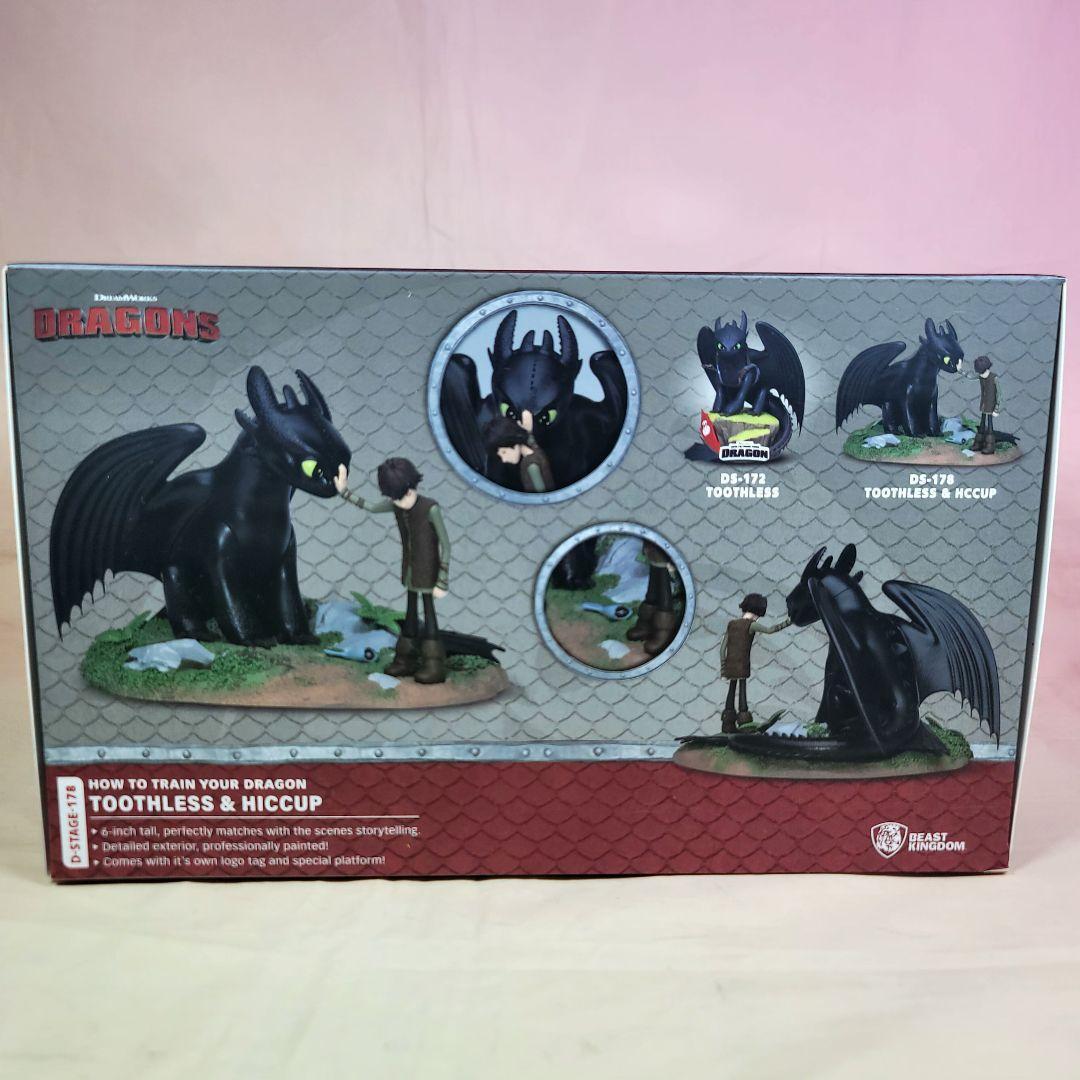 【ビーストキングダム】新品 正規品 ヒックとドラゴン トゥース＆ヒック #178
