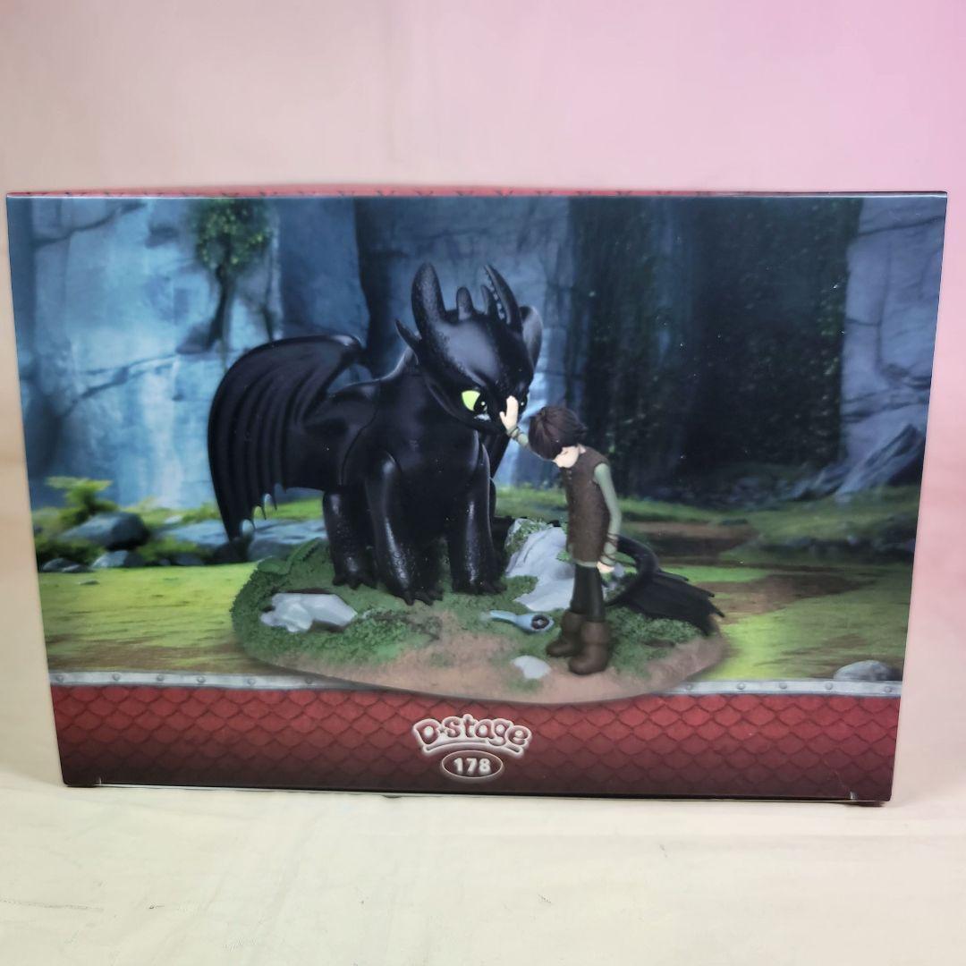 【ビーストキングダム】新品 正規品 ヒックとドラゴン トゥース＆ヒック #178