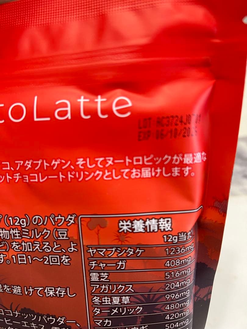 アダプトラテ&デカフェセット