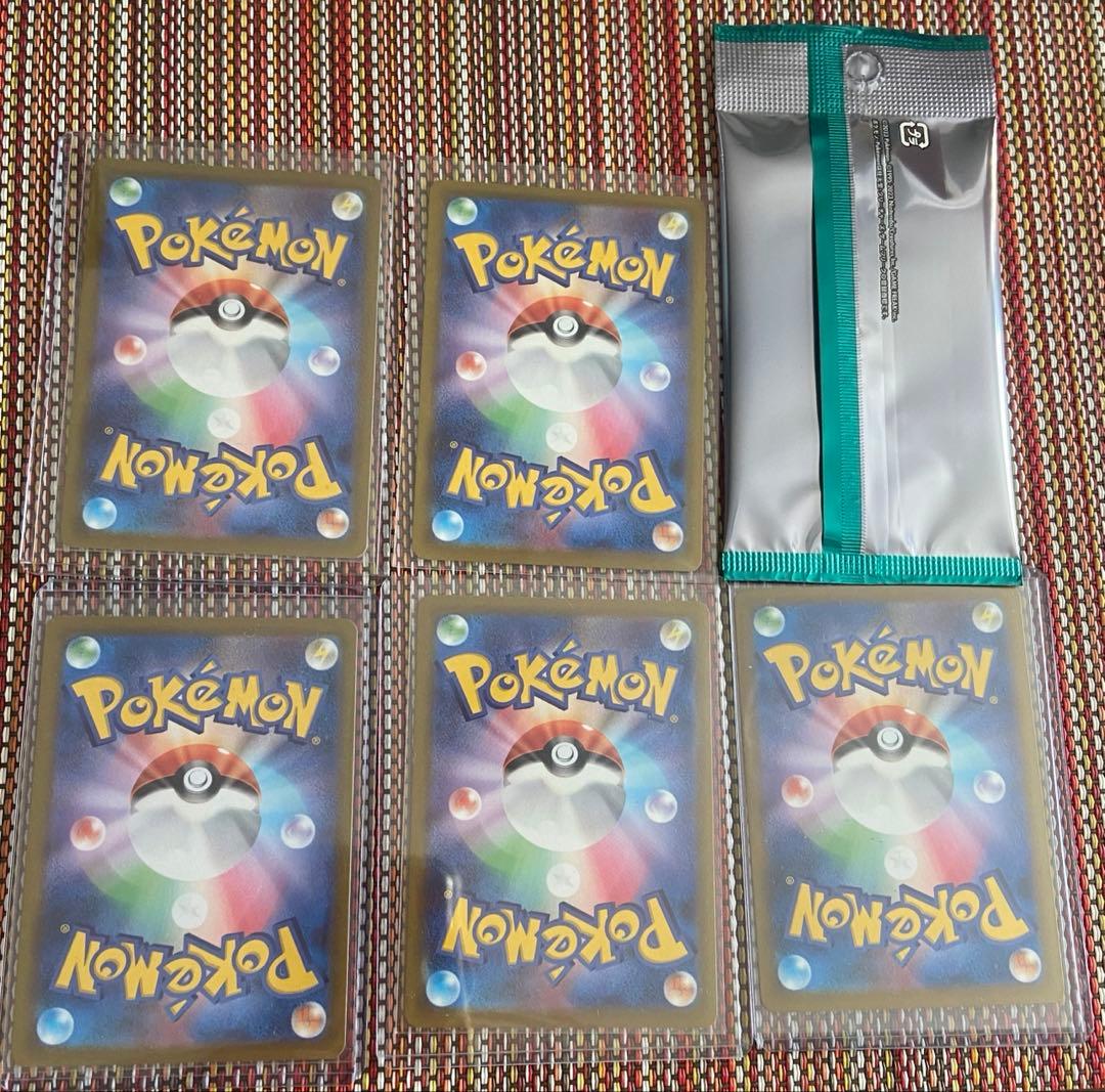 ポケモンカード まとめ売り CHR他5枚セット