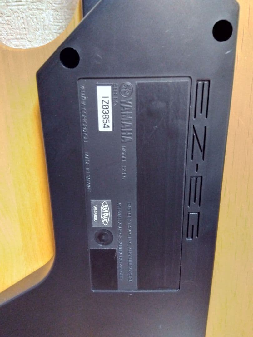 【廃盤・希少品】YAMAHA ヤマハ 光るギター イージーギター EZ-EG