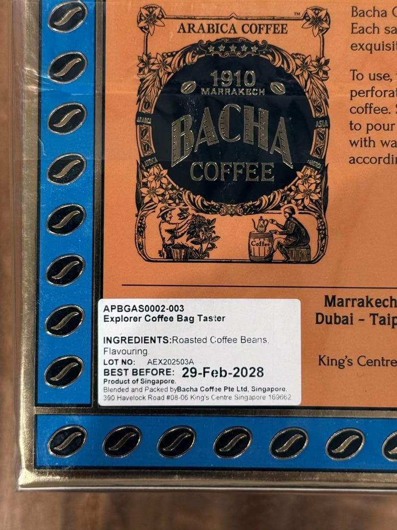 バシャ コーヒー BACHA COFFEE